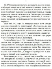 А зори здесь тихие... - Фото 1