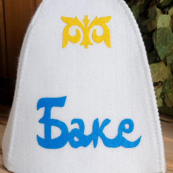 Шапка для бани «Баке»