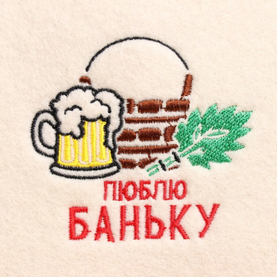 Шапка для бани «Люблю баньку»