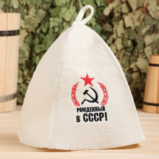 Шапка для бани «Рождённый в СССР»
