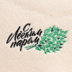 Шапка для бани «С лёгким паром» - Фото 1