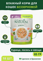 Корм для взрослых кошек беззерновой с курицей, лососем и овощами - Фото 1