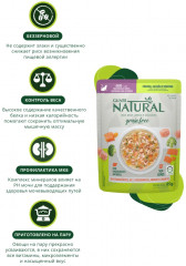 Корм для взрослых кошек беззерновой с курицей, лососем и овощами - Фото 2