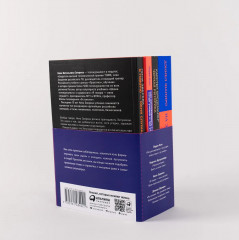 Говорить — легко. Комплект из 4 книг - Фото 1