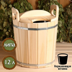 Запарник с крышкой и вставкой нержавеющей - Фото 1