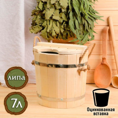 Запарник с крышкой и вставкой оцинкованной - Фото 1