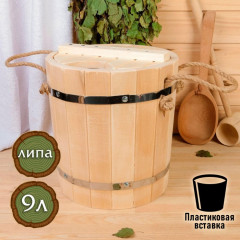 Запарник с крышкой и вставкой пластиковой - Фото 1