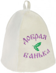 Набор банный «Мужской» - Фото 2