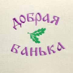 Набор банный «Мужской» - Фото 7