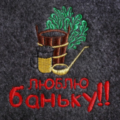 Набор банный «Люблю баньку» - Фото 2