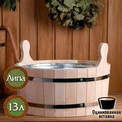 Шайка с вставкой оцинкованной - Фото 1