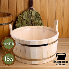 Шайка с вставкой пластиковой - Фото 1