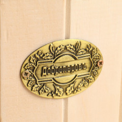 Шайка с вставкой пластиковой - Фото 4