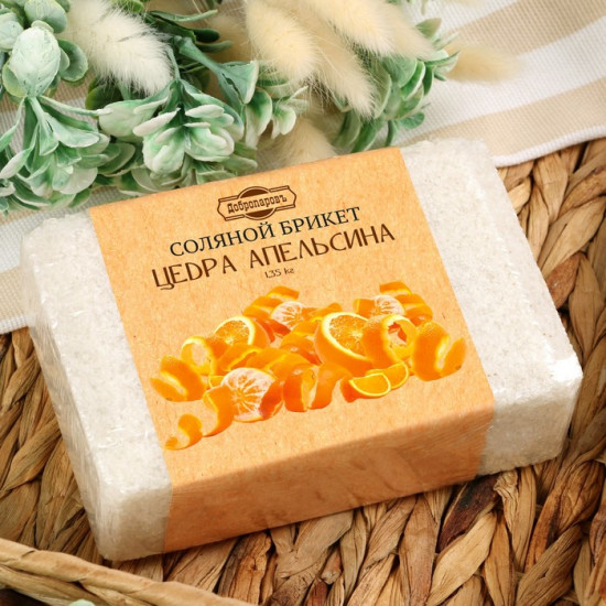 Брикет соляной с цедрой апельсина