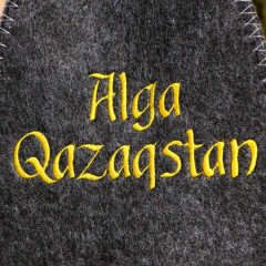 Шапка для бани «Alga Qazaqstan» - Фото 1