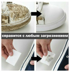 Салфетки влажные для белой подошвы - Фото 2