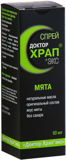 Спрей для носа «Доктор Храп»