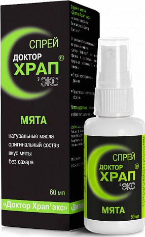 Спрей для носа «Доктор Храп»