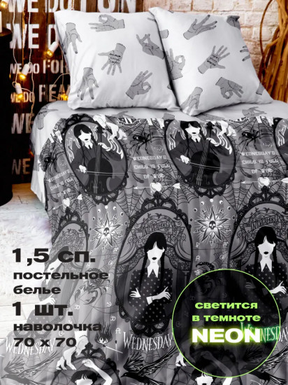 Комплект постельного белья