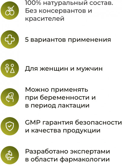 Фито-свечи «9 трав и олива»