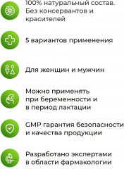 Фито-свечи «9 трав и ромашка» - Фото 2