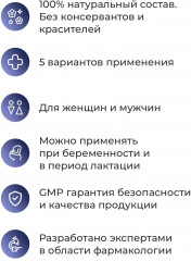 Фито-свечи «9 трав и масло чёрного тмина» - Фото 2