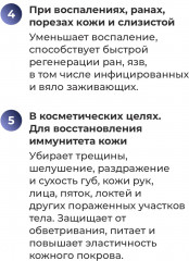 Фито-свечи «9 трав и масло чёрного тмина» - Фото 5