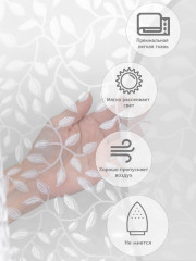 Тюль - Фото 1