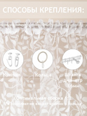 Тюль - Фото 5