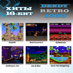 Игровая приставка Dendy Retro - Фото 2