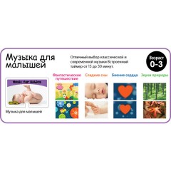 Интерактивная консоль K-Magic (Combo) - Фото 4