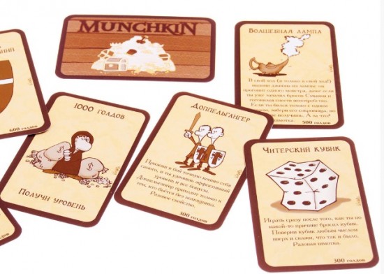 Настольная игра «Манчкин»