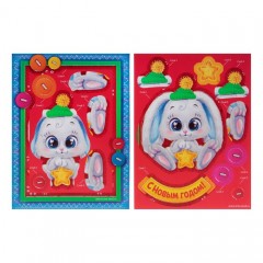 Аппликация объёмная 3D «Зайка», со стразами - Фото 3