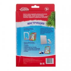 Аппликация объёмная 3D «Зайка», со стразами - Фото 1