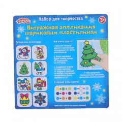 Аппликация шариковым пластилином «Дед Мороз», 4 цвета по 3 г - Фото 1