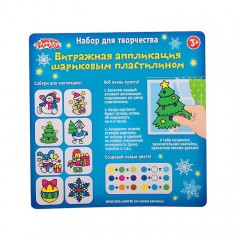 Аппликация шариковым пластилином «Зайка», 4 цвета по 3 г - Фото 1