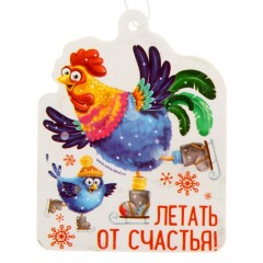 Ароматизатор в авто «Летать от счастья», цветущий сад - Фото 2