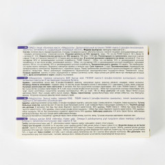 Масло льняное - Фото 1