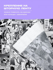 Штора - Фото 5