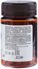 Добавка пищевая «АЕ ВИТамин» - Фото 1