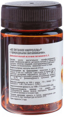 Добавка пищевая «АЕ ВИТамин» - Фото 2