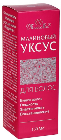 Ополаскиватель для волос «Малиновый уксус»