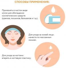 Масло персиковое косметическое - Фото 4