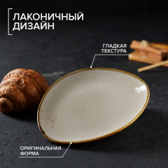 Блюдо «Церера» - Фото 4