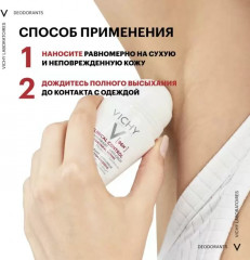 Набор дуопак дезодорант-антиперспирант CLINICAL CONTROL с защитой 96 ч - Фото 6