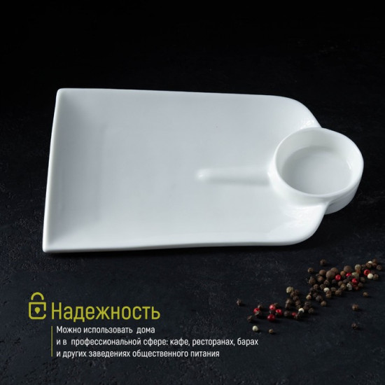 Блюдо «Ласта»