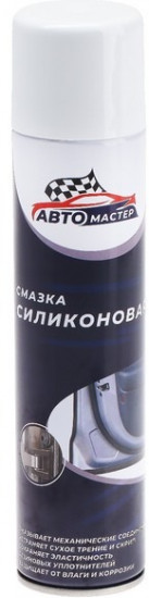 Смазка силиконовая