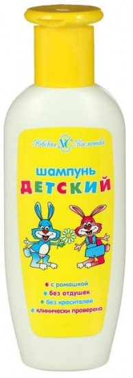 Шампунь детский с ромашкой