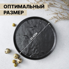 Блюдо для подачи «Moon» - Фото 4
