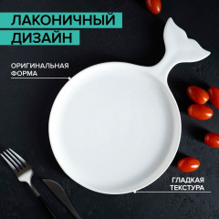 Блюдо «Рыбка» - Фото 1
